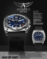 Часы Aviator M.1.12.0.052.6